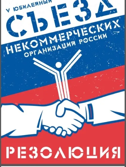 Як створити тос