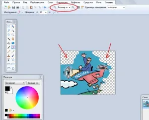 Як прибрати білий фон з картинки в paint (paint) Як прибрати білий фон з картинки в paint