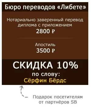 Як ставити апостиль на документи, імміграція в германію, візові питання, блог про еміграцію -