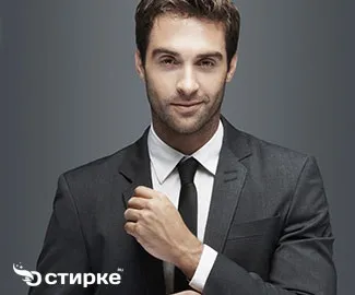 Як прати штани від костюма упорядковуємо брюки зі стрілками і без (прати) Як прати штани від костюма упорядковуємо брюки зі стрілками і без