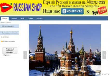 Як стати продавцем на аліекспресс (аліекспресс) Як стати продавцем на аліекспресс