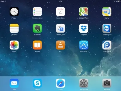 Як ставити платні програми на ipad безкоштовно і без брейка китайський метод (додатки) Як ставити платні програми на ipad безкоштовно і без брейка китайський метод