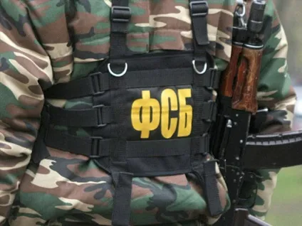 Як стати офіцером фсб