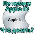 Як прибрати панель закладок в safari, додати сайт в закладки на ipad, сам-електронік (приховати) Як прибрати панель закладок в safari, додати сайт в закладки на ipad, сам-електронік