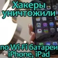 Як прибрати панель закладок в safari, додати сайт в закладки на ipad, сам-електронік (настройка) Як прибрати панель закладок в safari, додати сайт в закладки на ipad, сам-електронік
