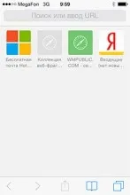 Як прибрати панель закладок в safari, додати сайт в закладки на ipad, сам-електронік (закладок) Як прибрати панель закладок в safari, додати сайт в закладки на ipad, сам-електронік