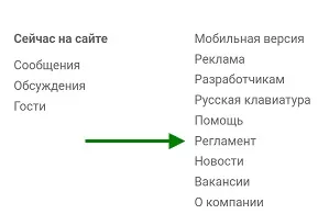 Як видалити сторінку в однокласниках з телефону андроїд назавжди - покрокова інструкція (як видалити сторінку в однокласниках з телефону) Як видалити сторінку в однокласниках з телефону андроїд назавжди - покрокова інструкція