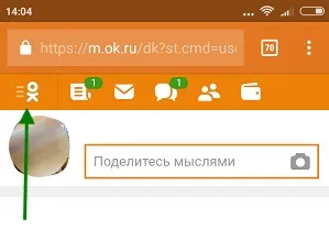 Як видалити сторінку в однокласниках з телефону андроїд назавжди - покрокова інструкція (сторінку) Як видалити сторінку в однокласниках з телефону андроїд назавжди - покрокова інструкція