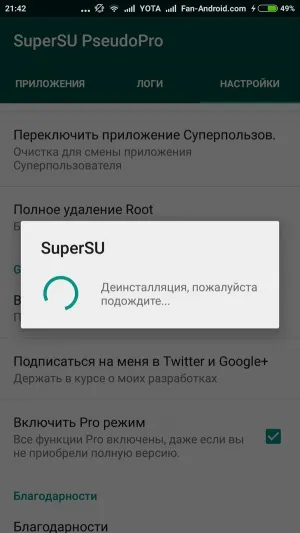 Як видалити рут права з андроїда повністю (повністю) Як видалити рут права з андроїда повністю