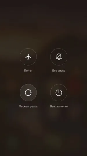 Як видалити рут права з андроїда повністю (Відкрийте папку system) Як видалити рут права з андроїда повністю