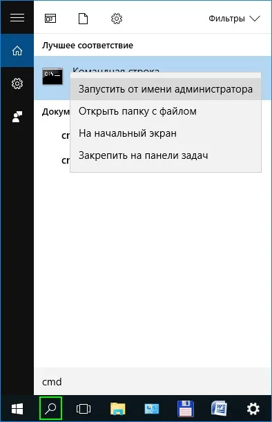Як видалити поновлення windows 10 інструкція (видалити оновлення Windows) Як видалити поновлення windows 10 інструкція