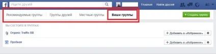 Як видалити групу в facebook