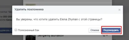 Як видалити групу в фейсбук