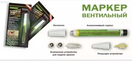 Як прибрати подряпини на паркеті і паркетної дошки (як прибрати) Як прибрати подряпини на паркеті і паркетної дошки