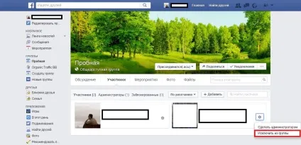 Як видалити групу в facebook