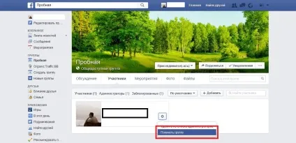Як видалити групу в facebook