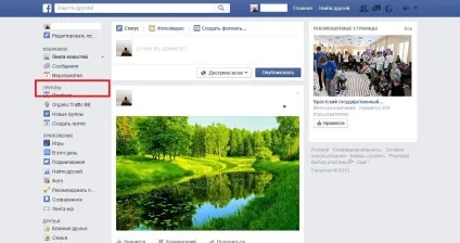 Як видалити групу в facebook