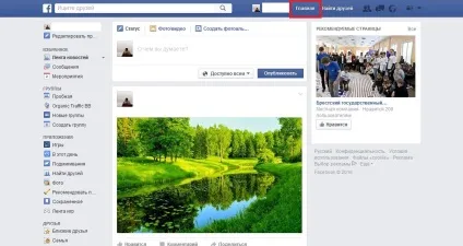 Як видалити групу в facebook