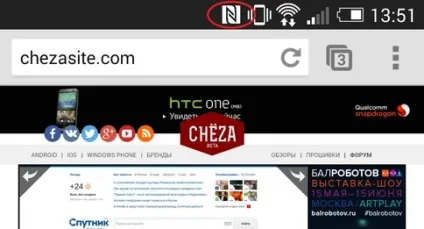 Як прибрати іконку «n» у смартфонів htc
