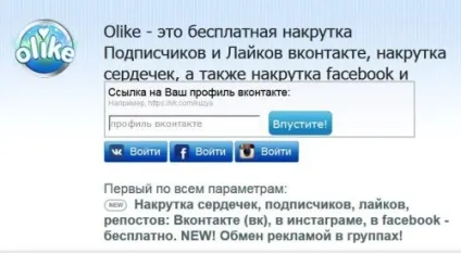 Як видалити заблокованих передплатників в групі вконтакте безкоштовно, записки блогера (заблокованих) Як видалити заблокованих передплатників в групі вконтакте безкоштовно, записки блогера