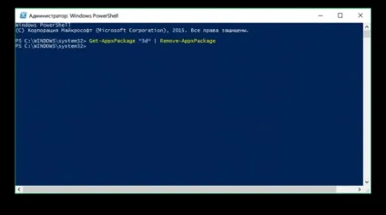 Як видалити вбудовані в windows 10 додатка (windows) Як видалити вбудовані в windows 10 додатка