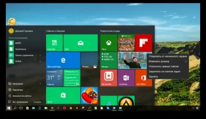 Як видалити вбудовані в windows 10 додатка (правою кнопкою миші) Як видалити вбудовані в windows 10 додатка