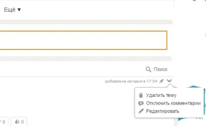 Як видалити тему в групі в однокласниках (видалити) Як видалити тему в групі в однокласниках