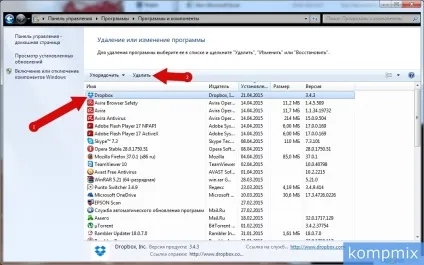 Як видалити програму dropbox покрокова інструкція