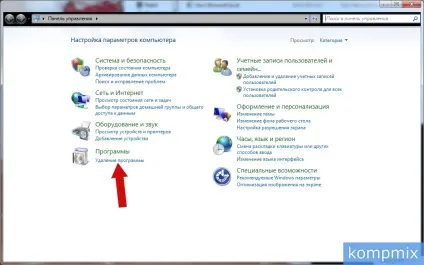 Як видалити програму dropbox покрокова інструкція