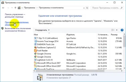 Як видалити поновлення windows 10 інструкція (правою клавішею миші) Як видалити поновлення windows 10 інструкція