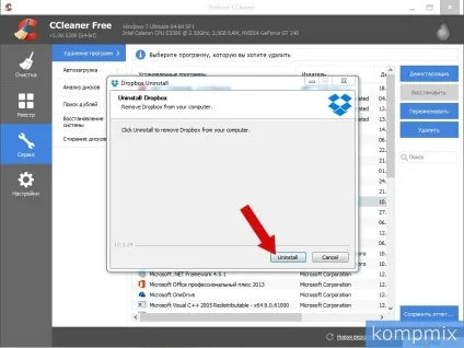 Як видалити програму dropbox покрокова інструкція