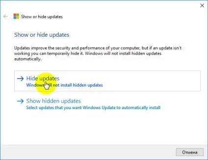 Як видалити поновлення windows 10 інструкція (видалити оновлення Windows) Як видалити поновлення windows 10 інструкція