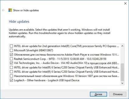 Як видалити поновлення windows 10 інструкція (видалити оновлення Windows) Як видалити поновлення windows 10 інструкція