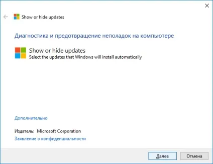 Як видалити поновлення windows 10 інструкція (windows) Як видалити поновлення windows 10 інструкція