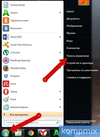 Як видалити програму dropbox покрокова інструкція