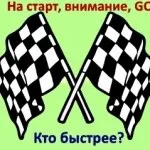 Як зменшити розмір і вага картинки - блог игоря чорноморця (картинки) Як зменшити розмір і вага картинки - блог игоря чорноморця