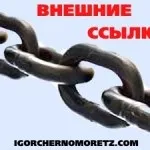 Як зменшити розмір і вага картинки - блог игоря чорноморця (зменшити вагу картинки) Як зменшити розмір і вага картинки - блог игоря чорноморця