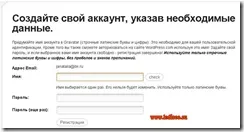 Як встановити аватар для коментарів на wordpress (диска мого комп'ютера) Як встановити аватар для коментарів на wordpress