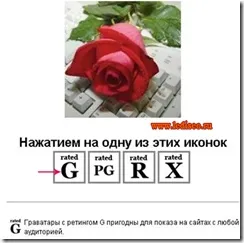 Як встановити аватар для коментарів на wordpress (жорсткого диска мого комп'ютера) Як встановити аватар для коментарів на wordpress