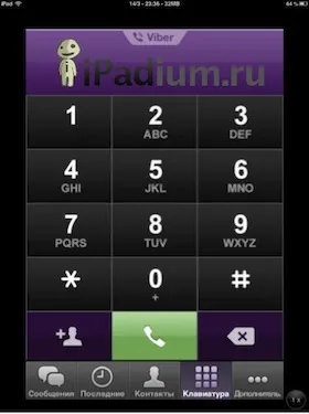 Як встановити viber на ipad версії wi-fi only (після) Як встановити viber на ipad версії wi-fi only