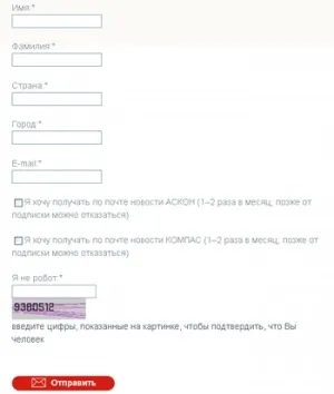 Як встановити компас 3d