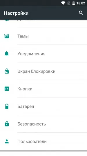 Як встановити пароль на андроїд пристрій (пристрій) Як встановити пароль на андроїд пристрій