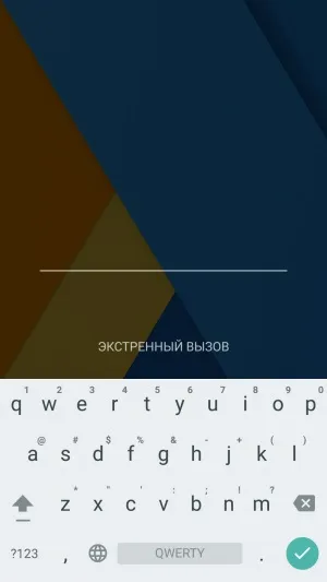 Як встановити пароль на андроїд пристрій (як встановити) Як встановити пароль на андроїд пристрій