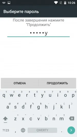 Як встановити пароль на андроїд пристрій (пароль) Як встановити пароль на андроїд пристрій