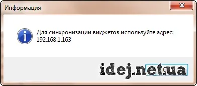 Як встановити віджет на smart tv (wi-fi) Як встановити віджет на smart tv
