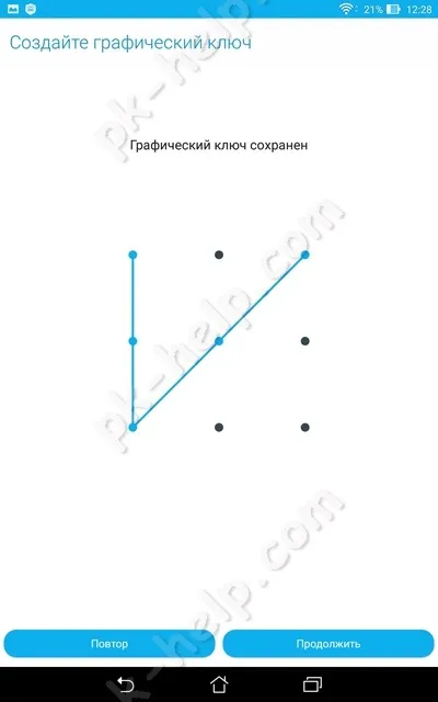 Як встановити пароль на андроїд (телефон, планшет) (змінити.) Як встановити пароль на андроїд (телефон, планшет)