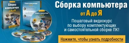Як зменшити шум відеокарти простий спосіб (спосіб) Як зменшити шум відеокарти простий спосіб