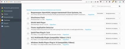 Як встановити flash player в linux