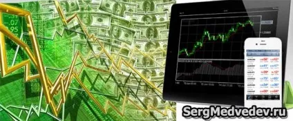 Як встановити термінал mt4, торгові стратегії і індикатори, блог сергея Медведєва (торгові) Як встановити термінал mt4, торгові стратегії і індикатори, блог сергея Медведєва
