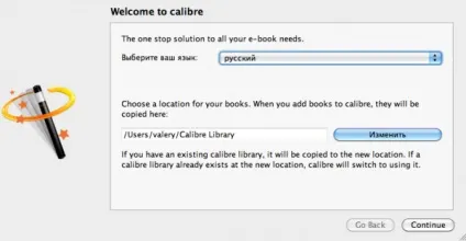Як встановити ibooks і закачати в ipad вашу бібліотеку iphone 5s в інтернет магазині, твій магазин (ipad) Як встановити ibooks і закачати в ipad вашу бібліотеку iphone 5s в інтернет магазині, твій магазин